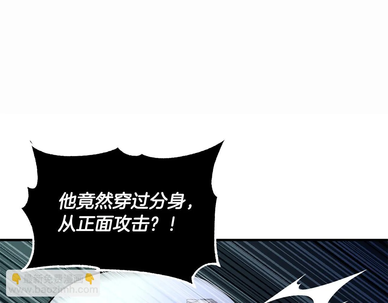 第45话 灵魂出窍 第136页