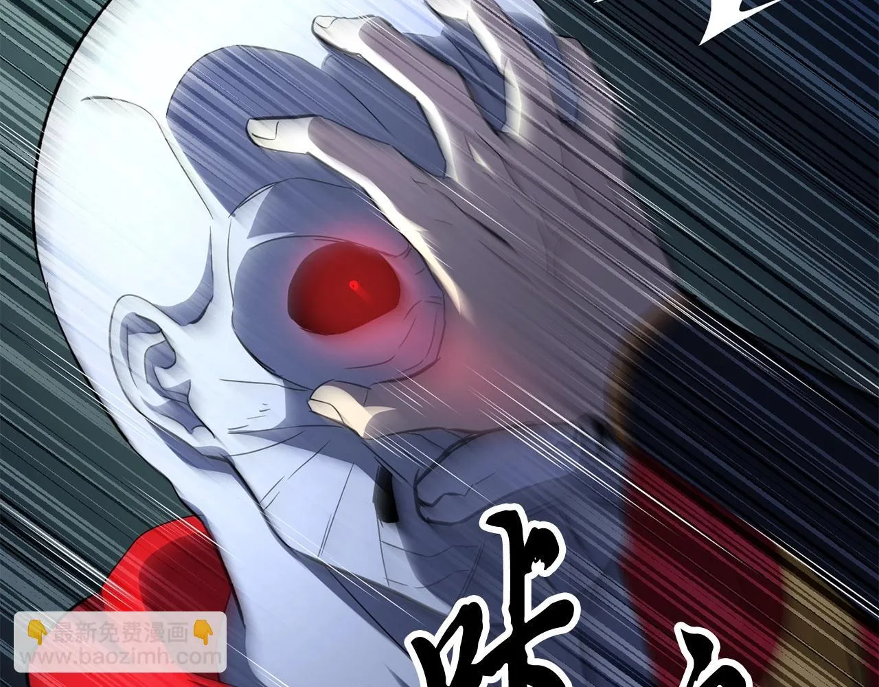 第45话 灵魂出窍 第137页