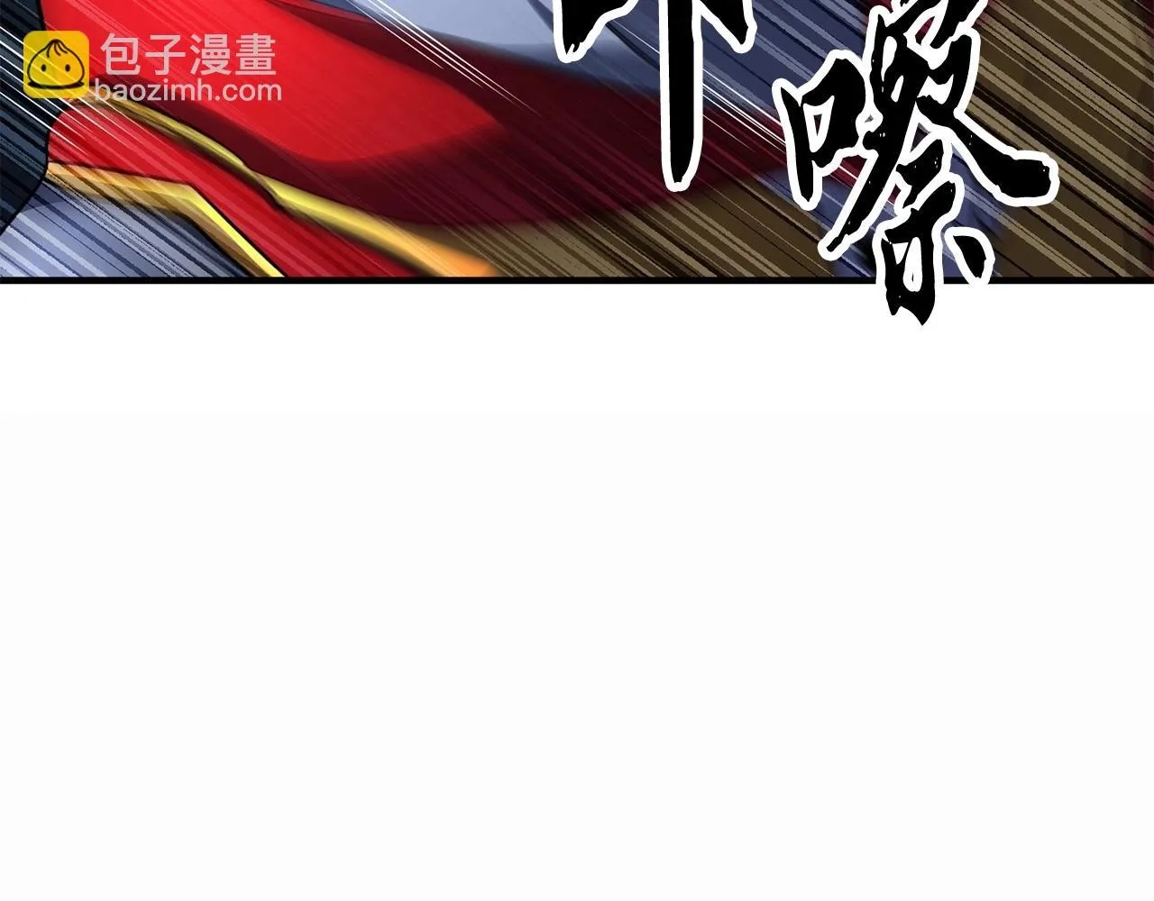 第45话 灵魂出窍 第138页