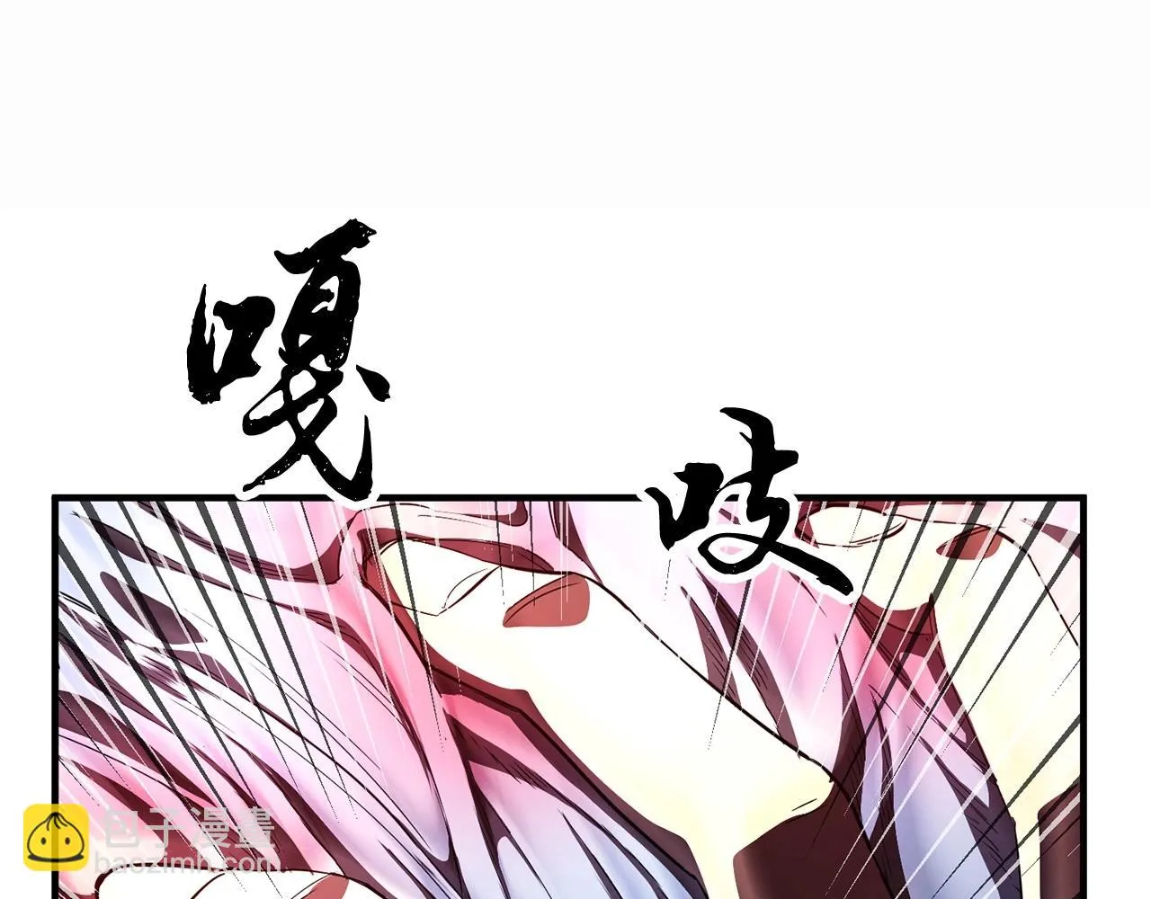 第45话 灵魂出窍 第139页