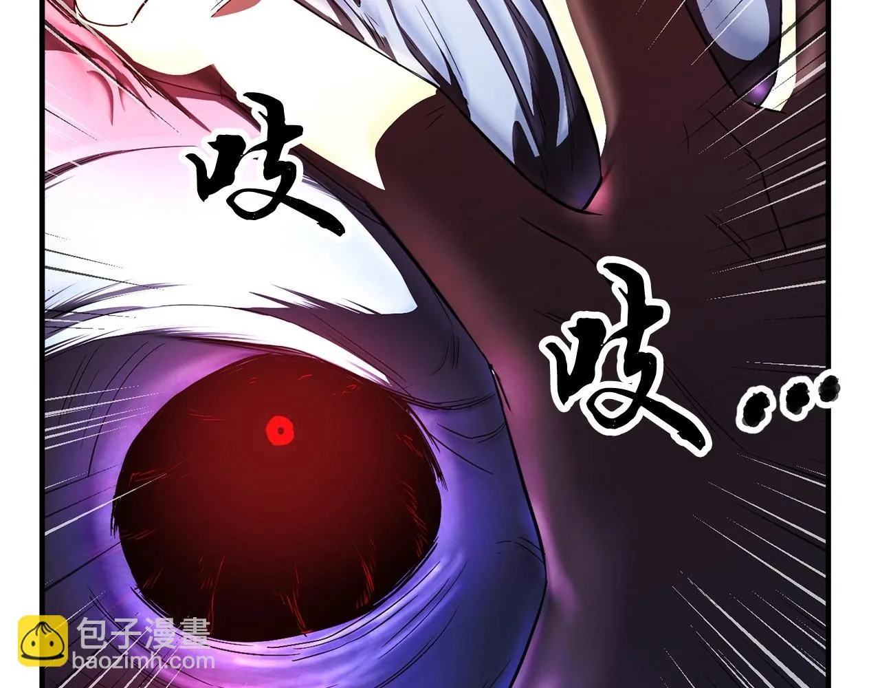 第45话 灵魂出窍 第140页
