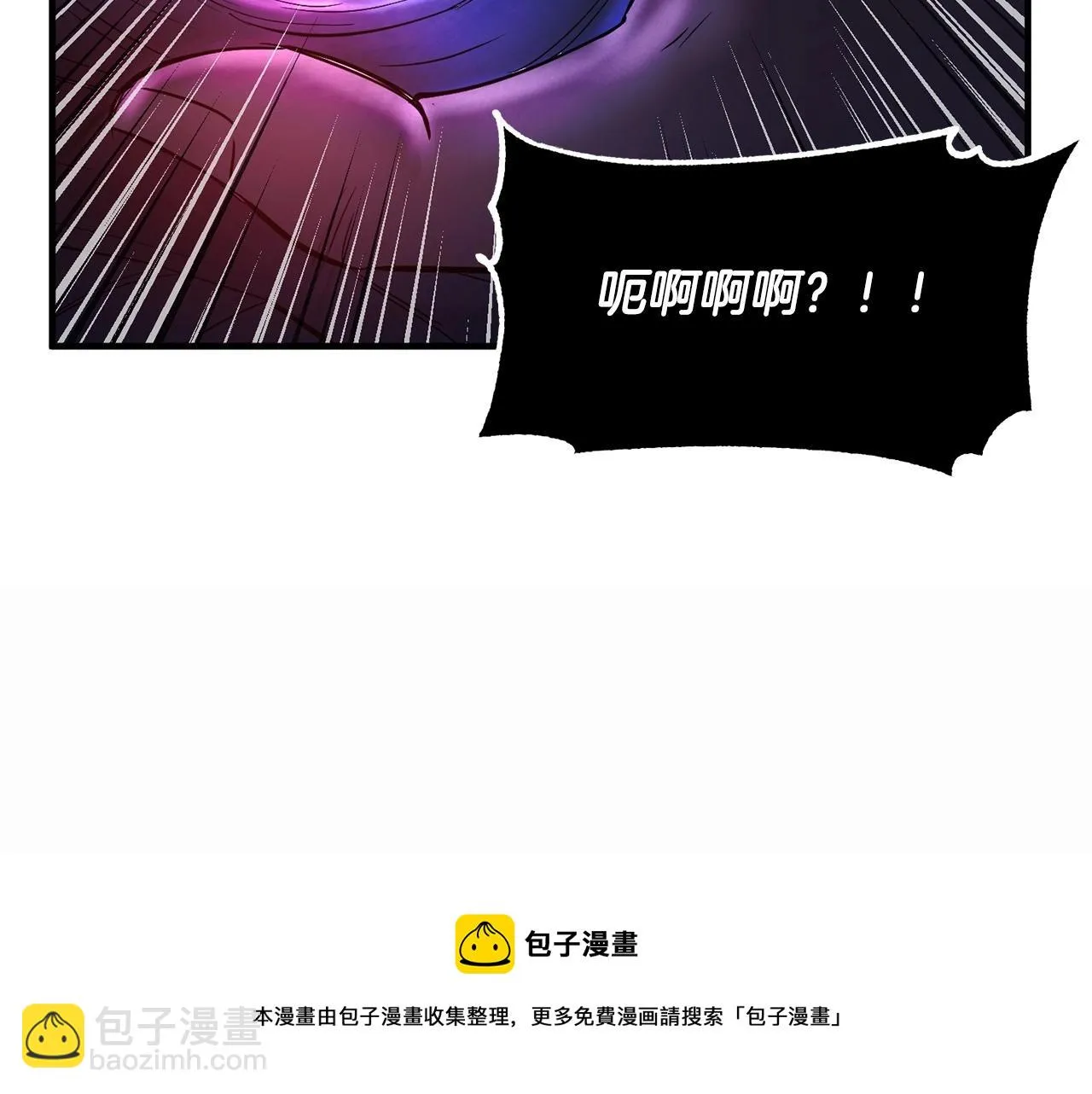 第45话 灵魂出窍 第141页