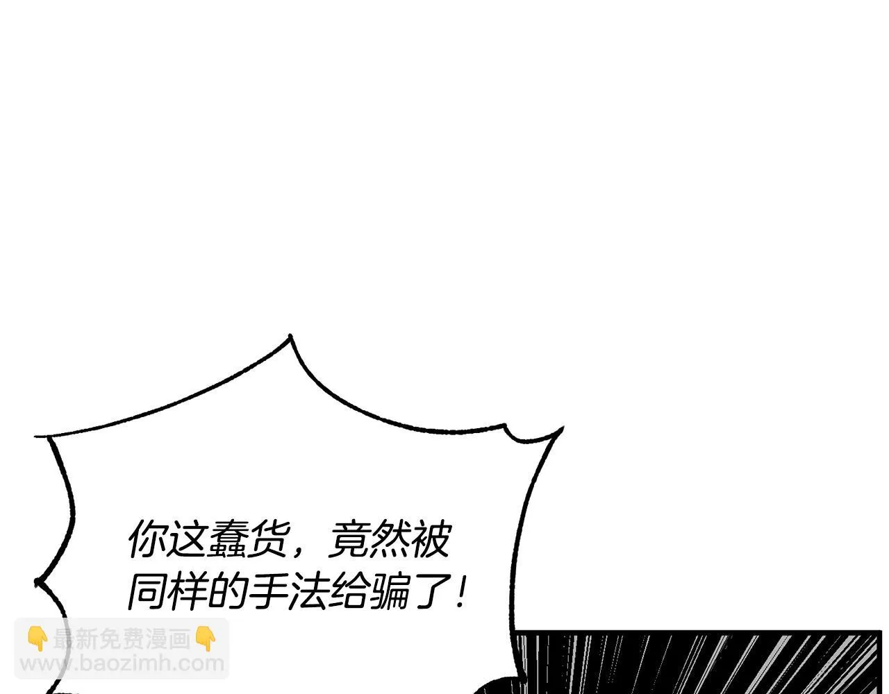 第45话 灵魂出窍 第143页