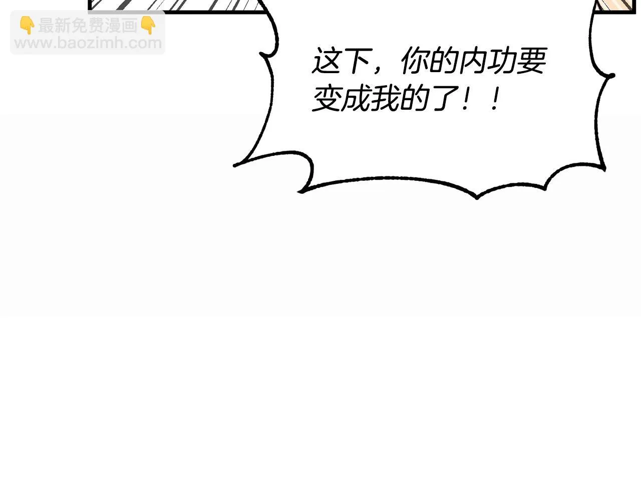 第45话 灵魂出窍 第145页