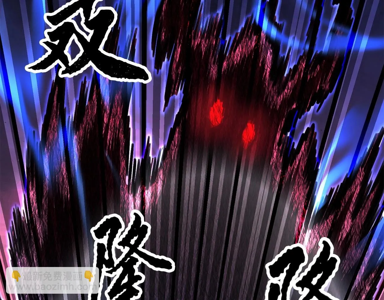 第45话 灵魂出窍 第149页