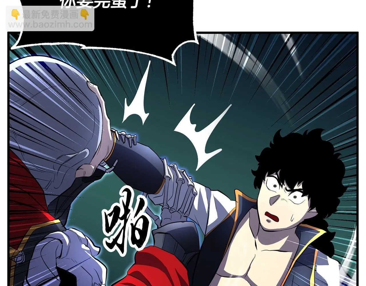 第45话 灵魂出窍 第153页