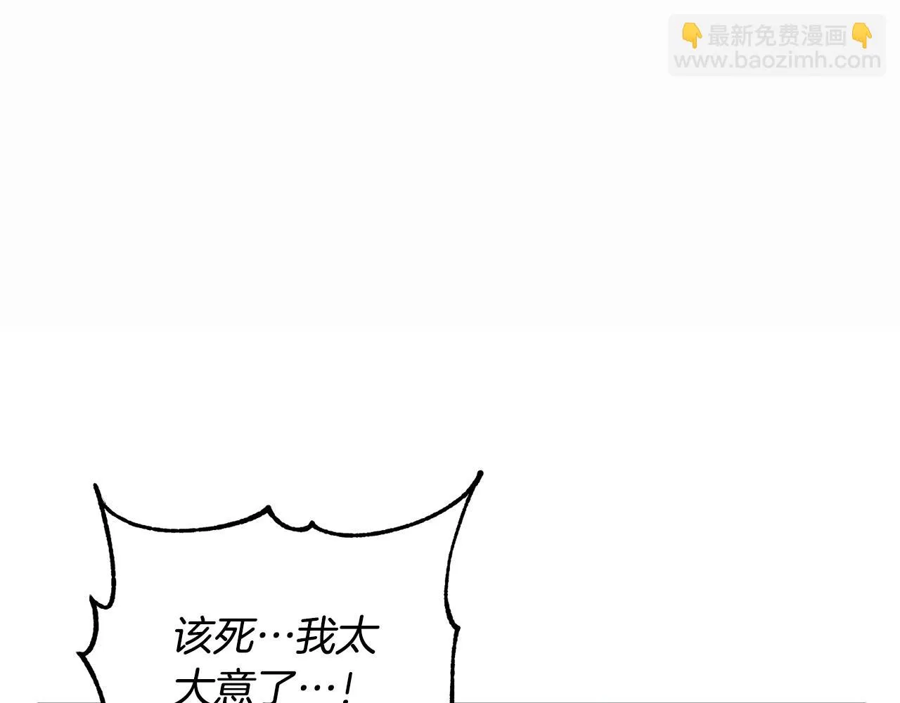 第45话 灵魂出窍 第159页