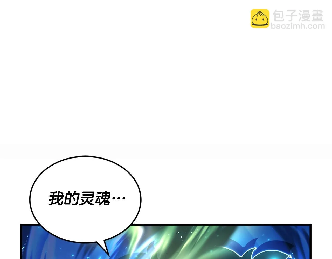 第45话 灵魂出窍 第162页