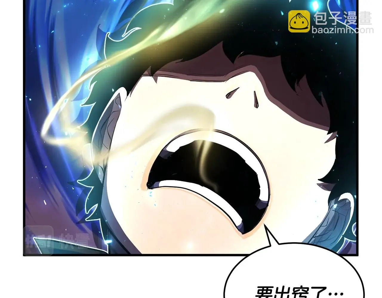 第45话 灵魂出窍 第163页