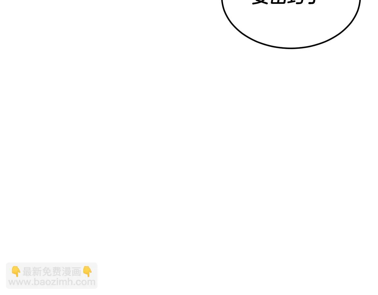 第45话 灵魂出窍 第164页