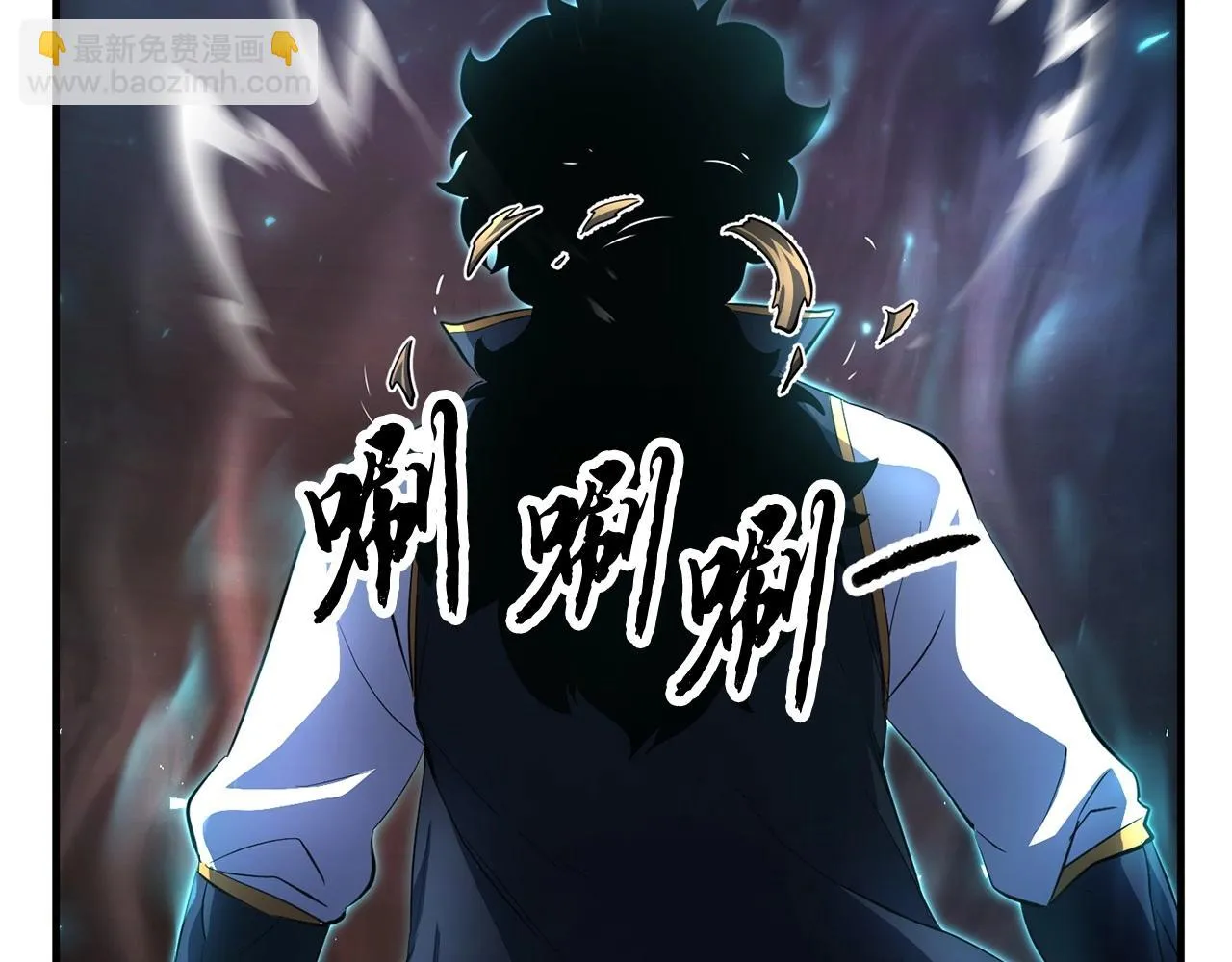 第45话 灵魂出窍 第166页