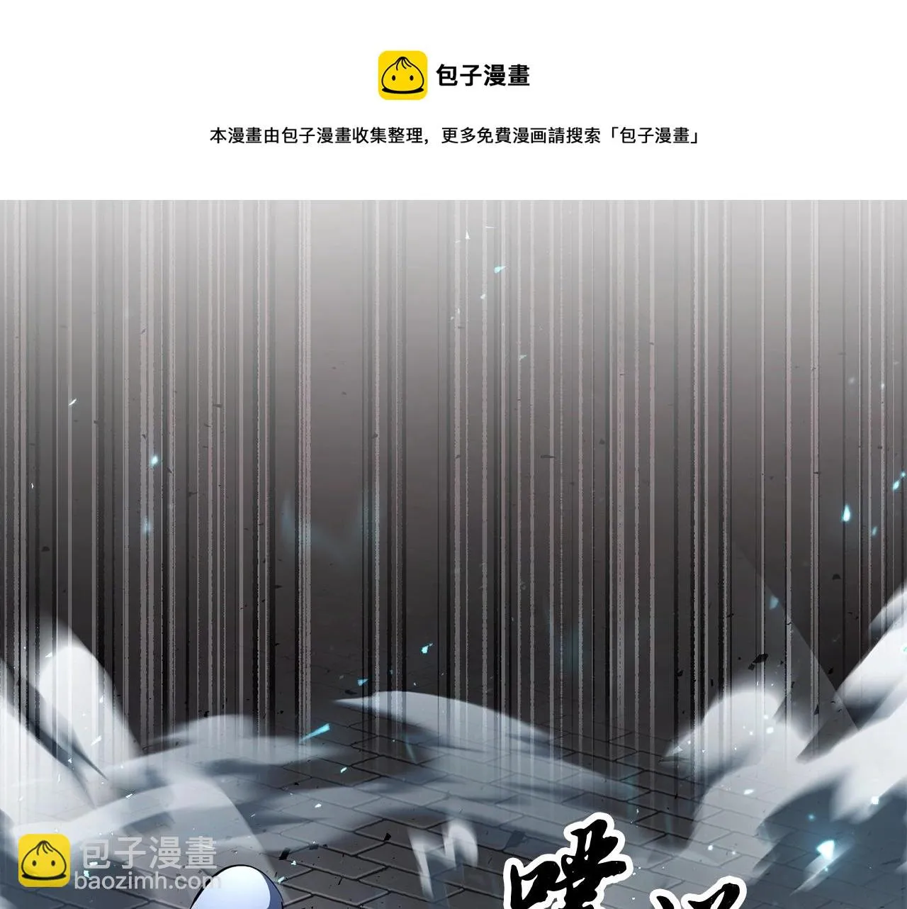 第45话 灵魂出窍 第171页