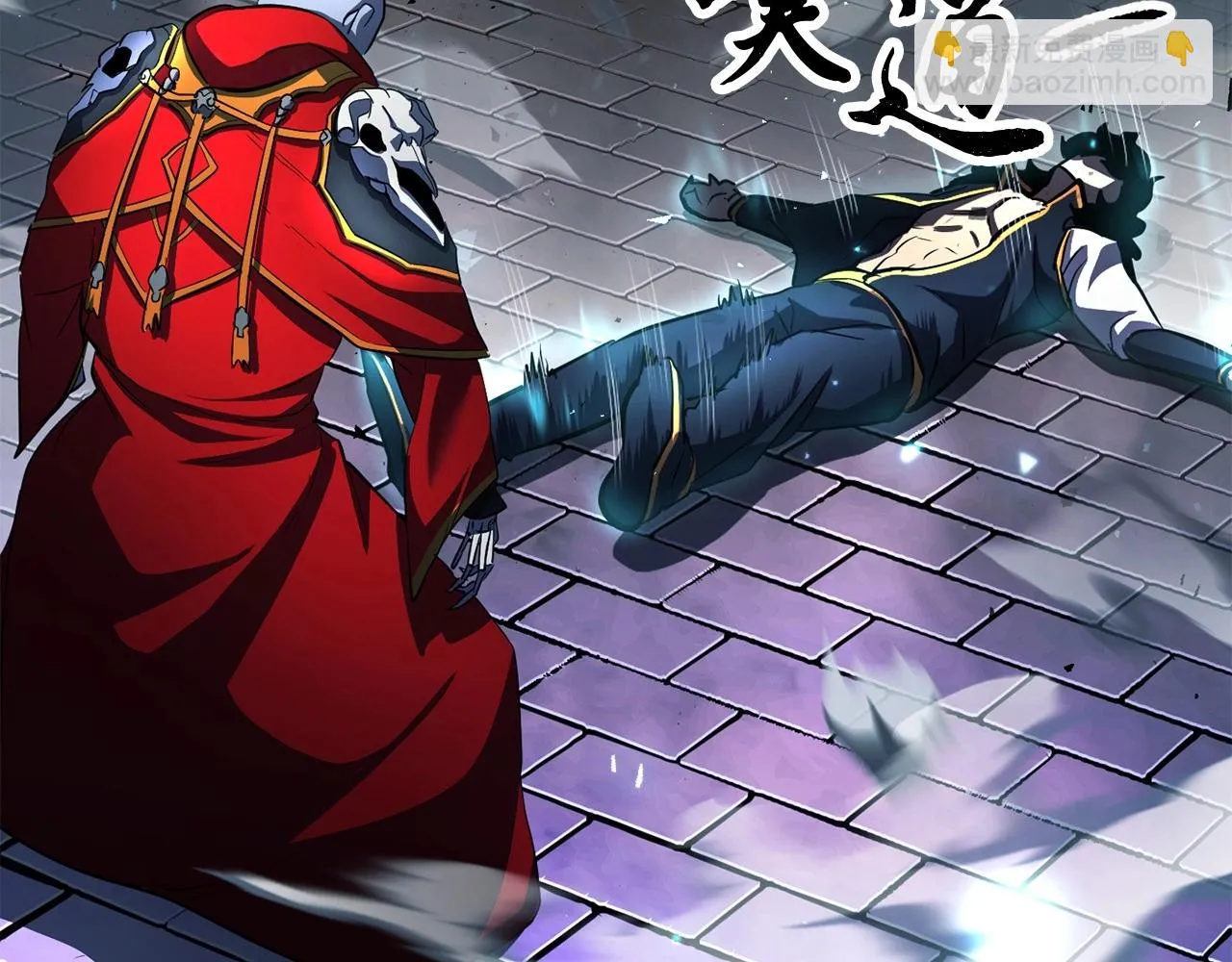 第45话 灵魂出窍 第172页