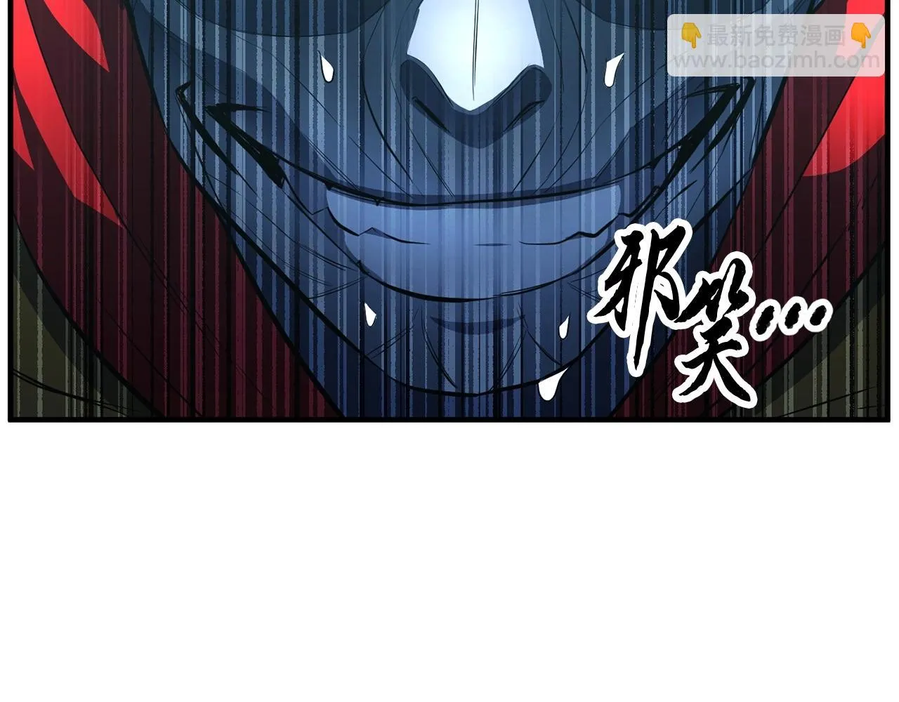 第45话 灵魂出窍 第177页