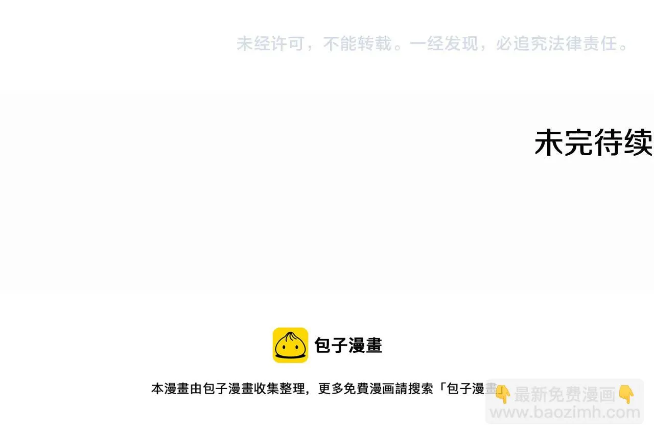 第45话 灵魂出窍 第178页