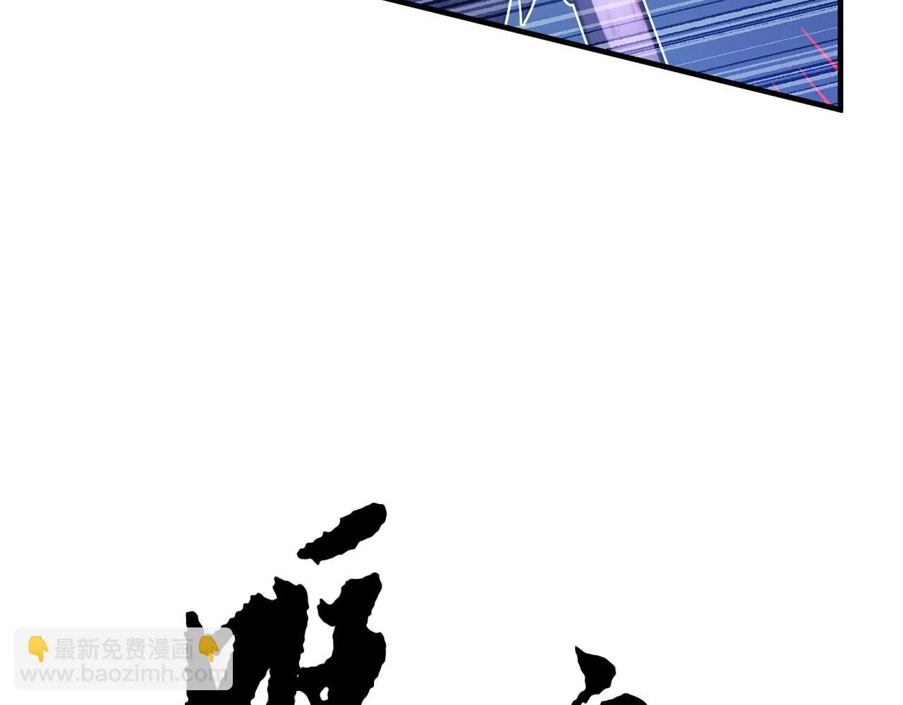 第44话 杀招 第5页