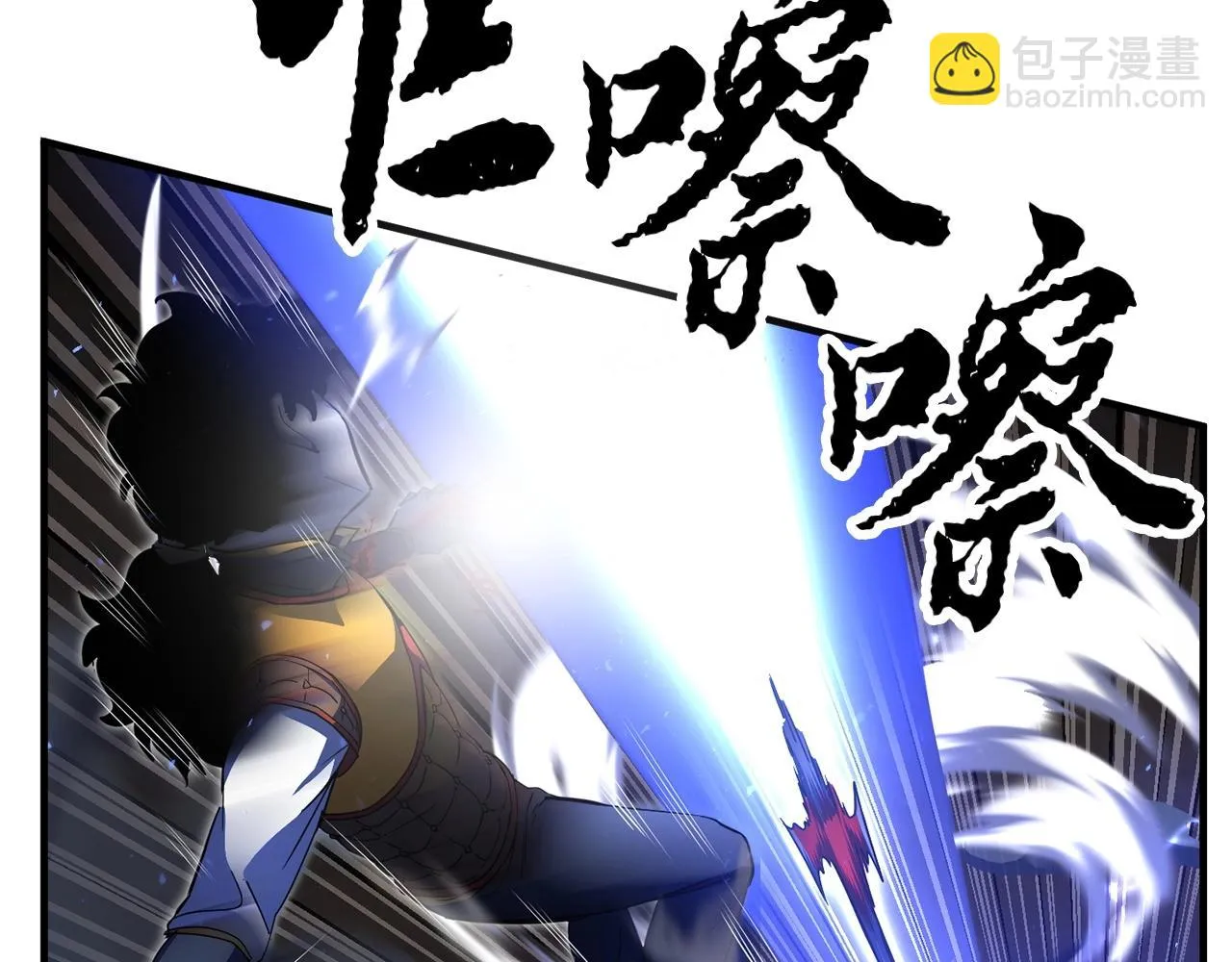 第44话 杀招 第6页