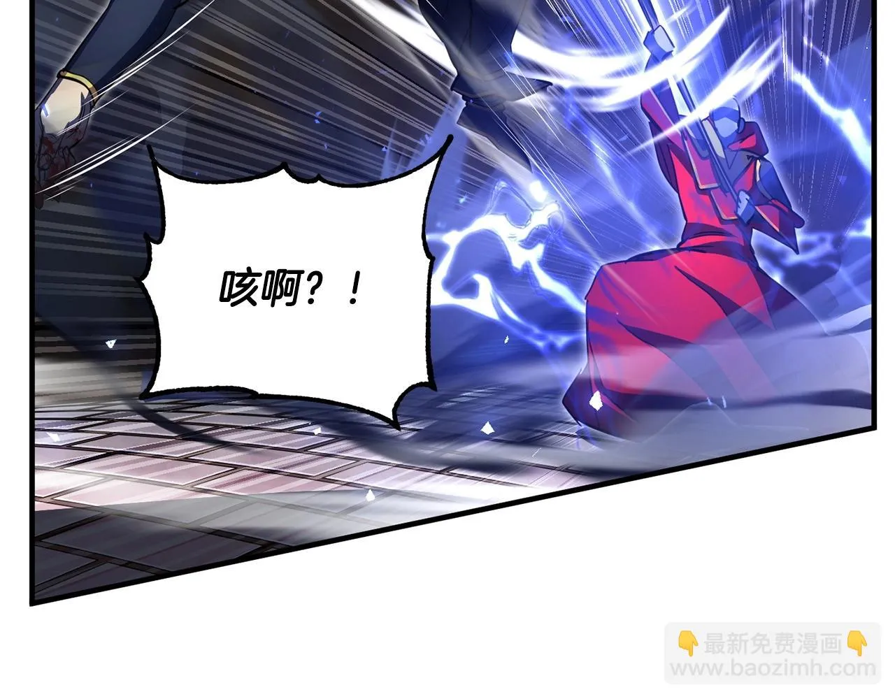 第44话 杀招 第7页