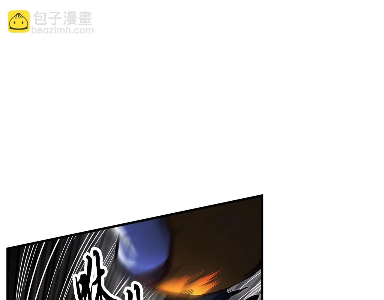 第44话 杀招 第8页