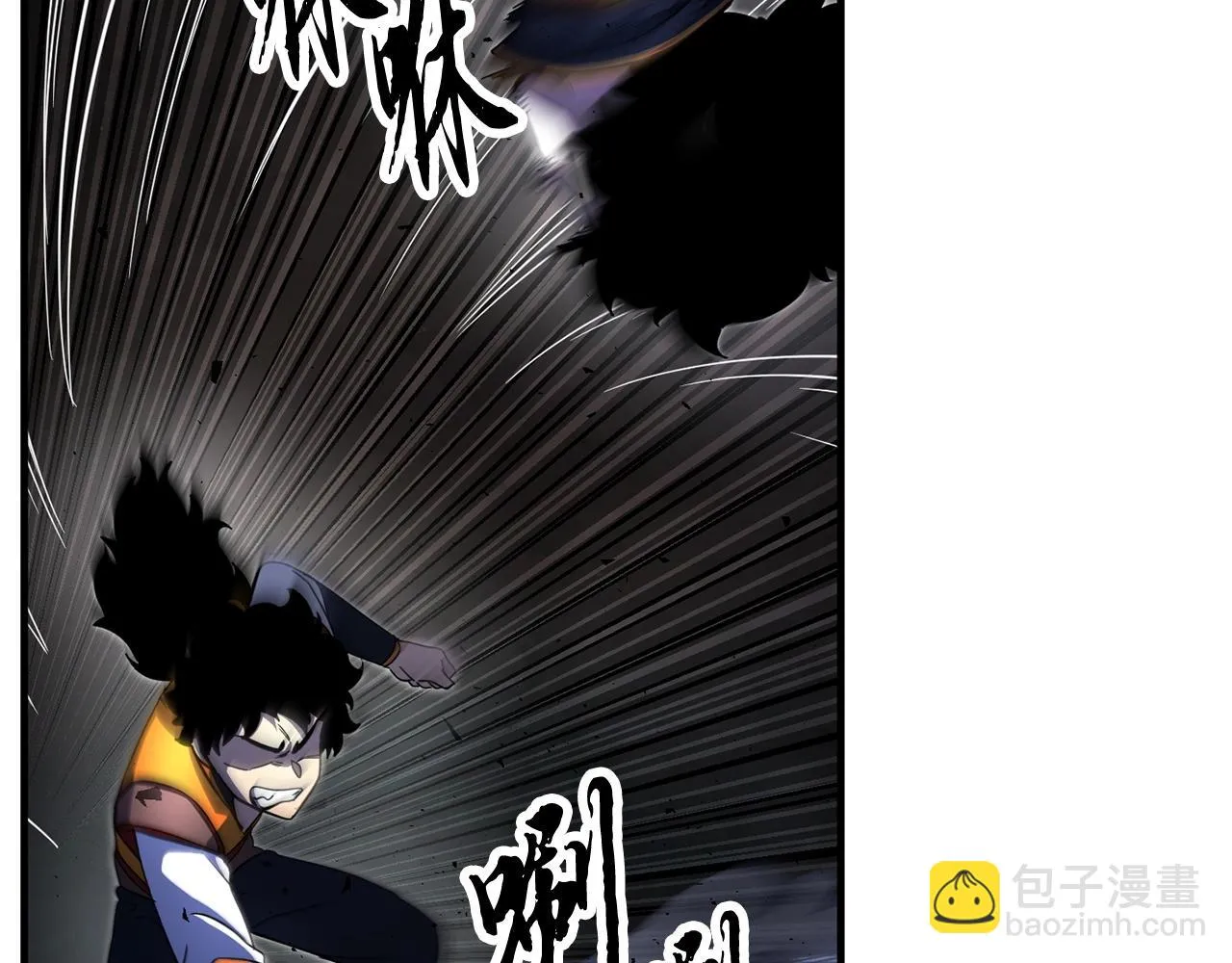 第44话 杀招 第9页