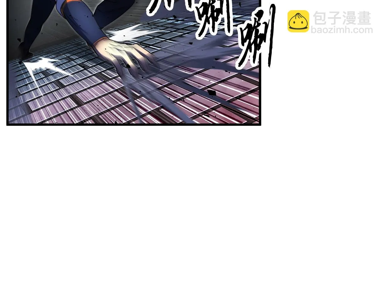 第44话 杀招 第10页