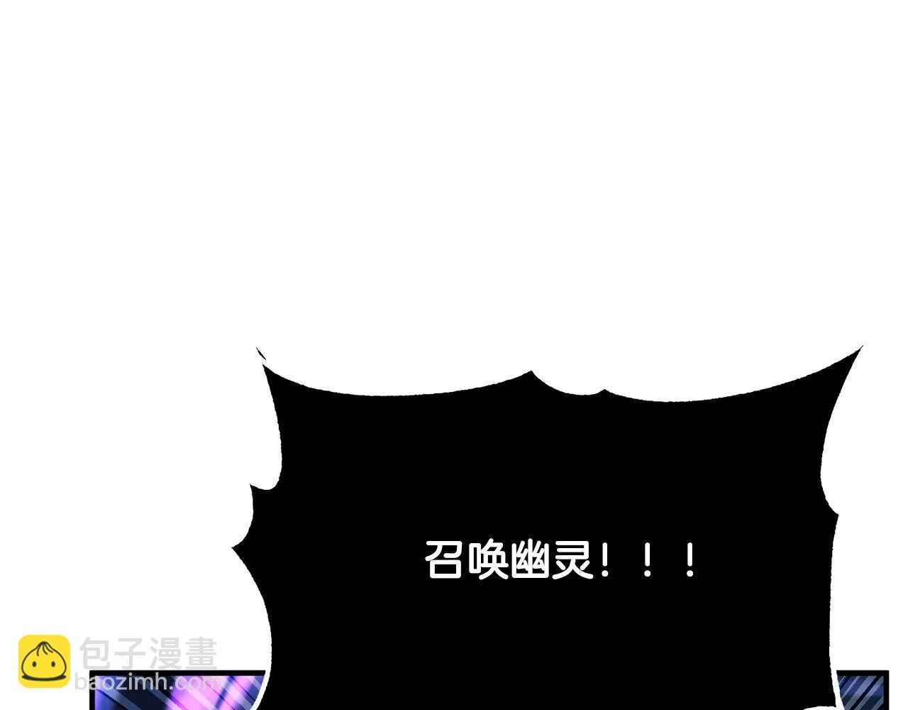 第44话 杀招 第12页