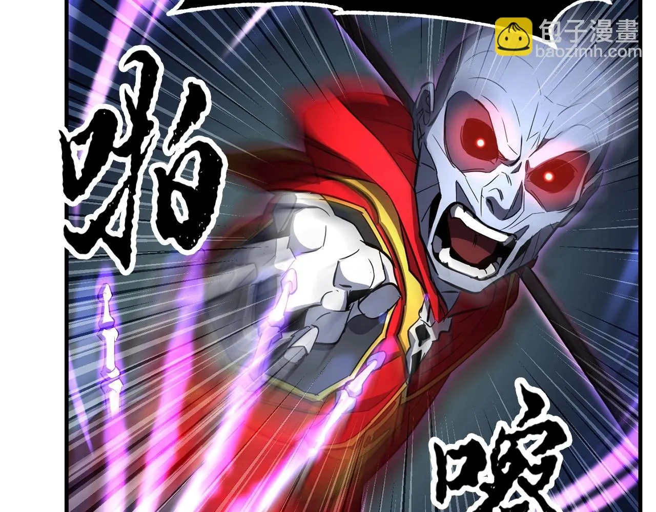 第44话 杀招 第13页