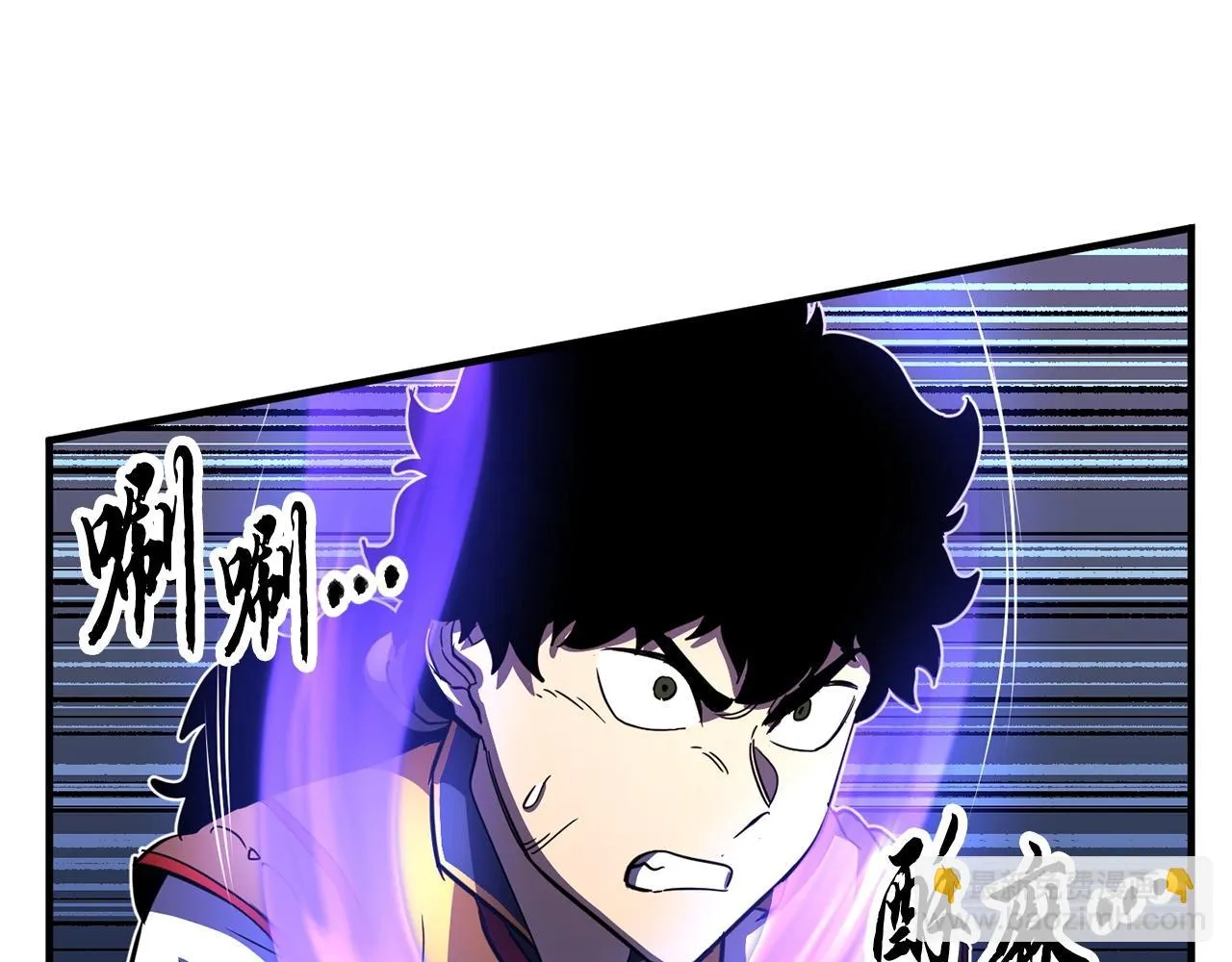第44话 杀招 第15页