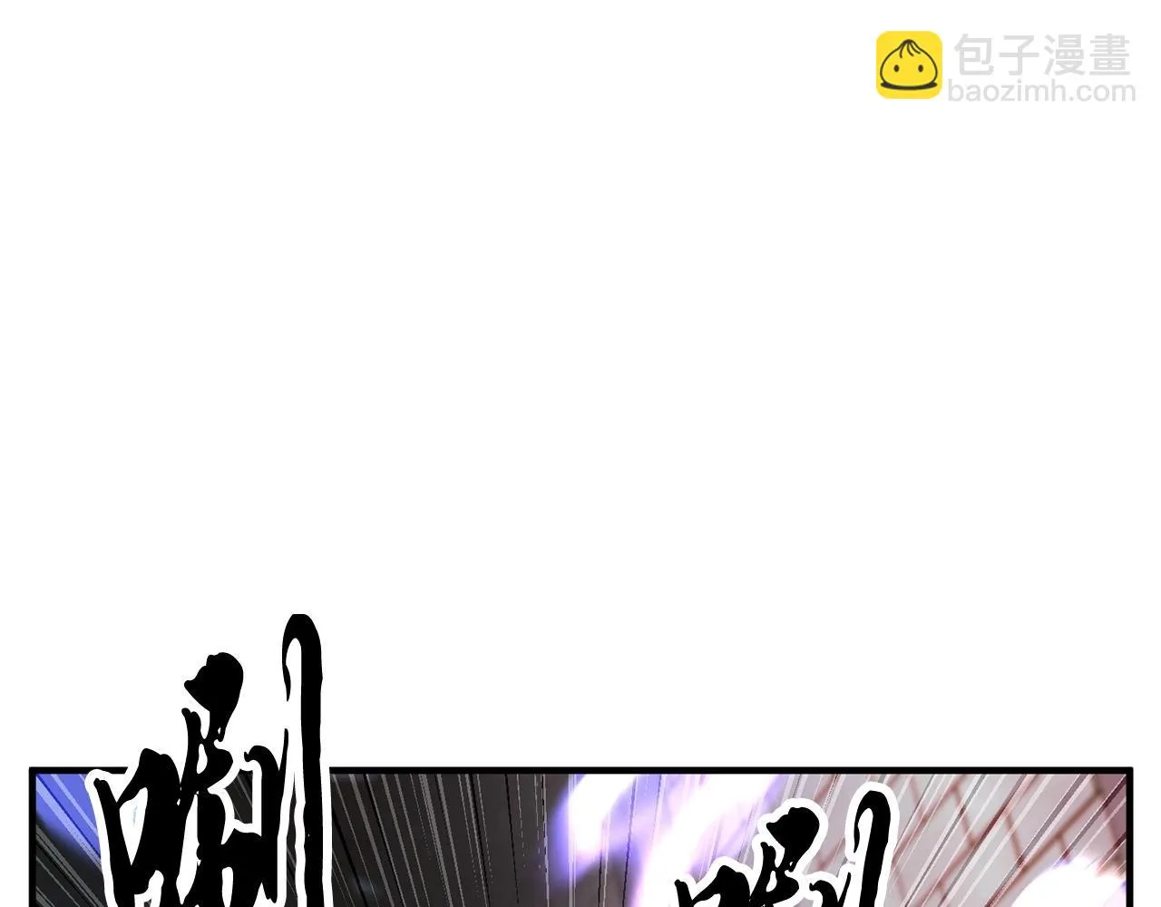 第44话 杀招 第18页