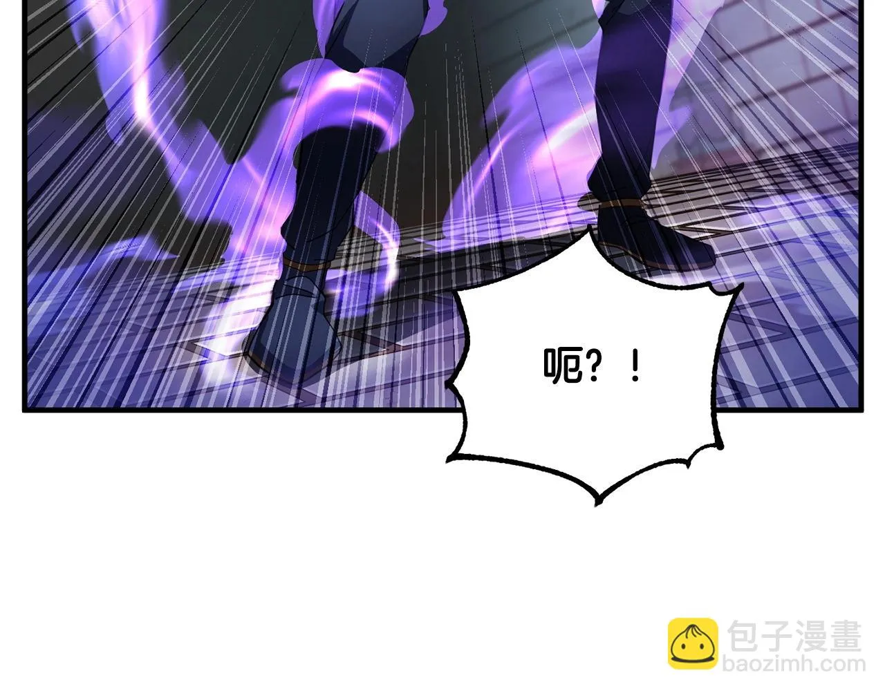 第44话 杀招 第20页