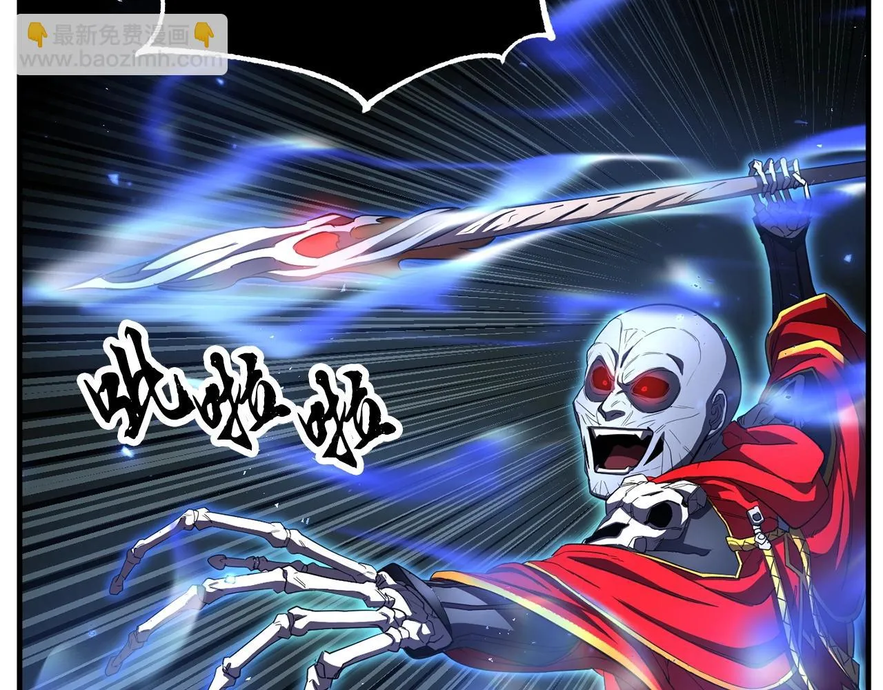 第44话 杀招 第22页