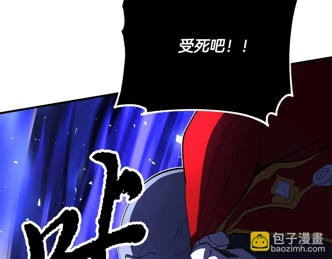 第44话 杀招 第24页