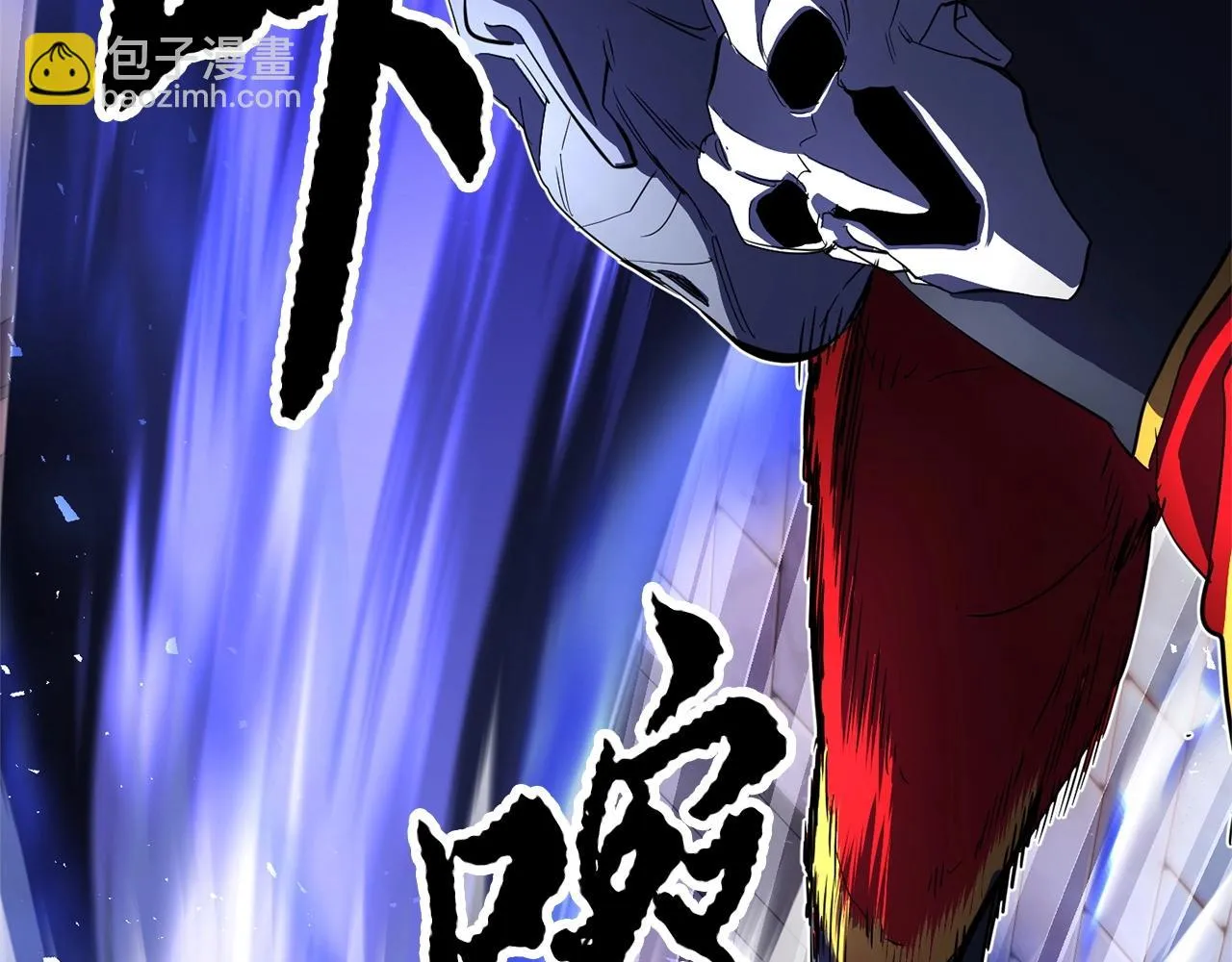 第44话 杀招 第25页