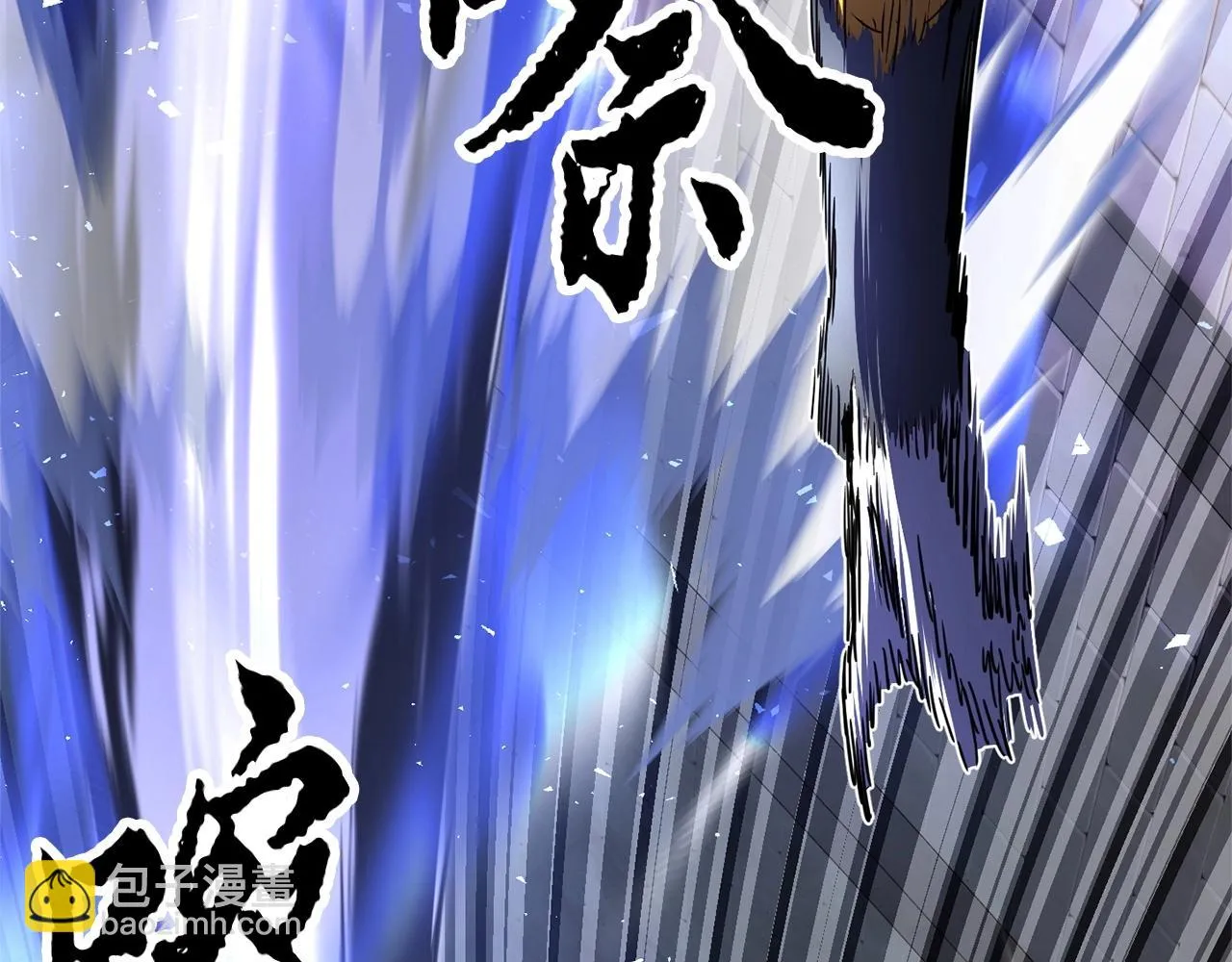 第44话 杀招 第26页