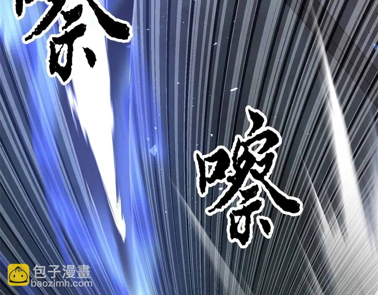 第44话 杀招 第27页