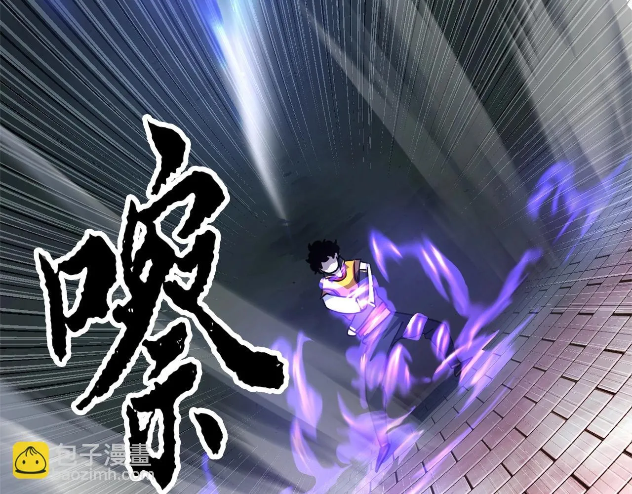 第44话 杀招 第28页