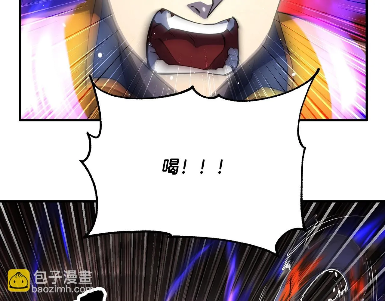 第44话 杀招 第35页