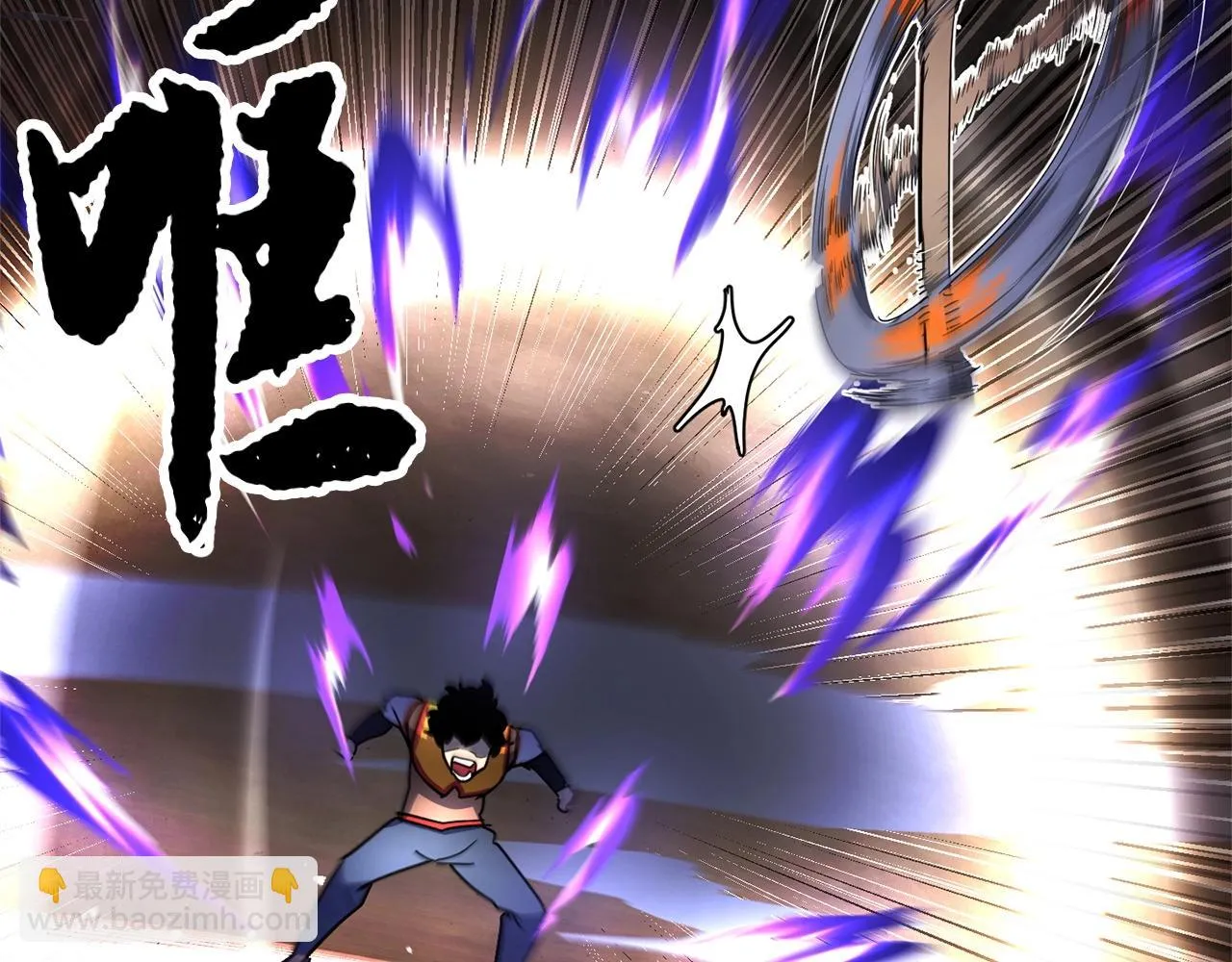 第44话 杀招 第36页