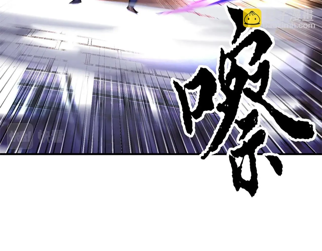 第44话 杀招 第37页