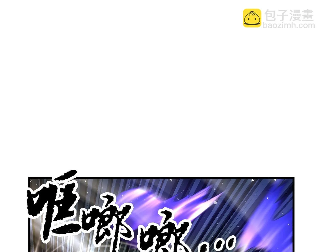 第44话 杀招 第39页