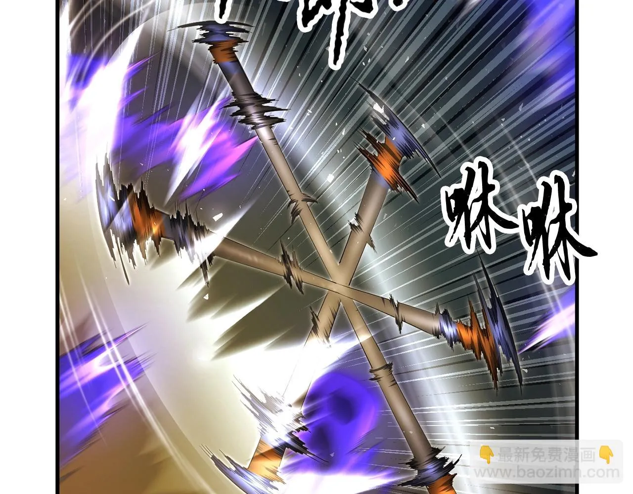 第44话 杀招 第40页