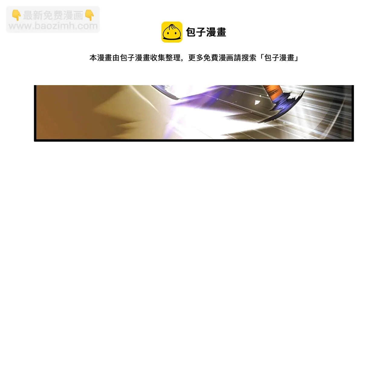 第44话 杀招 第41页