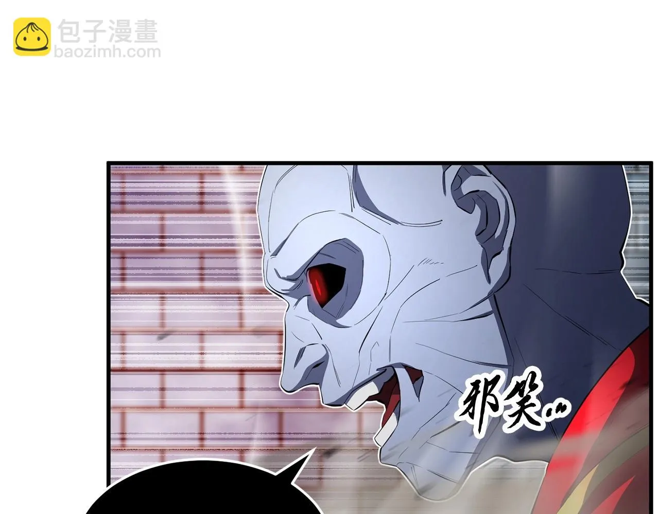 第44话 杀招 第42页
