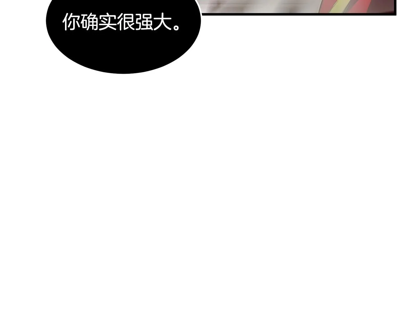 第44话 杀招 第43页