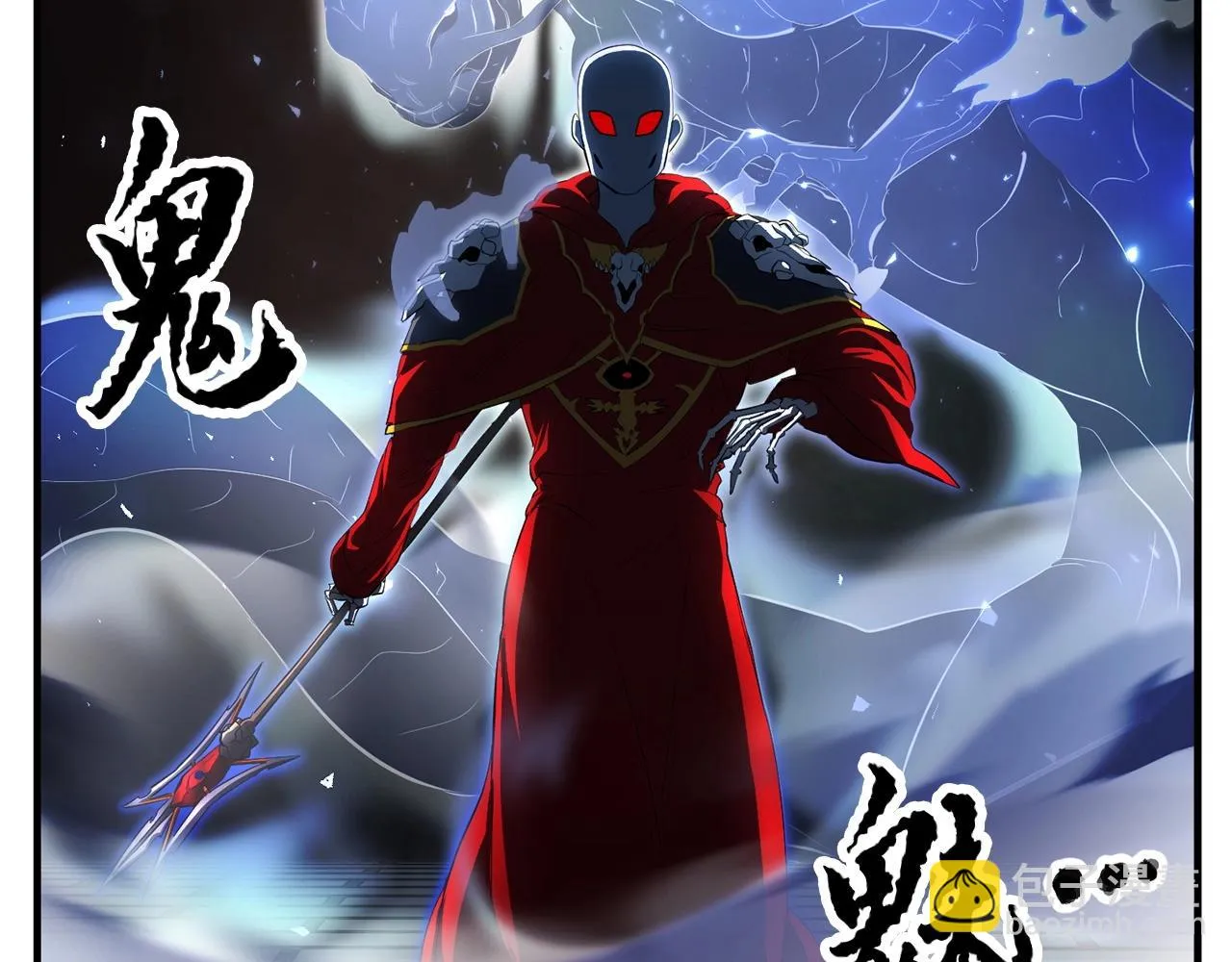 第44话 杀招 第48页