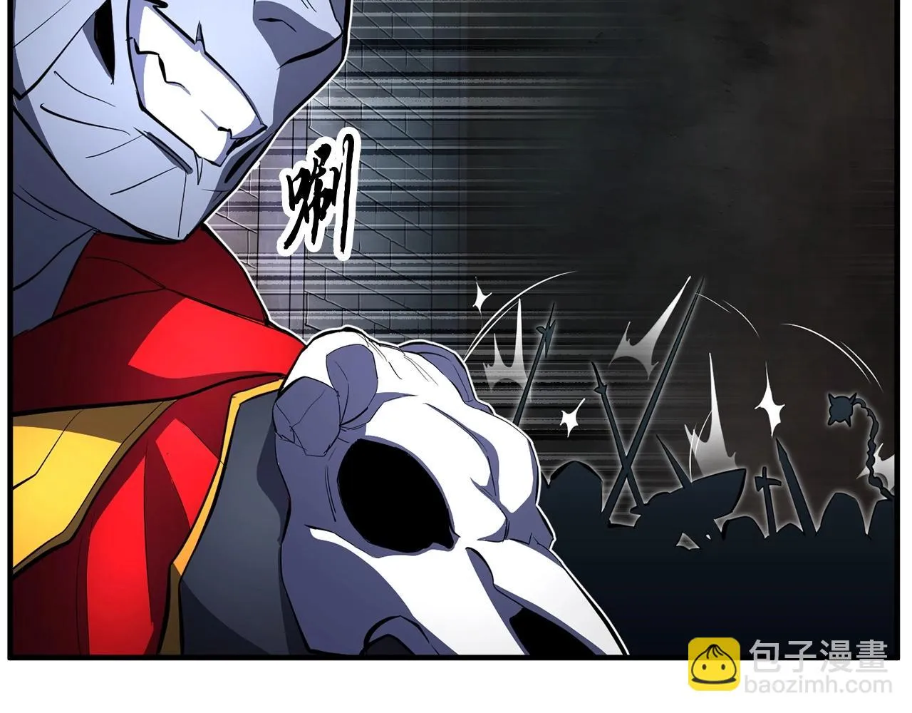 第44话 杀招 第58页