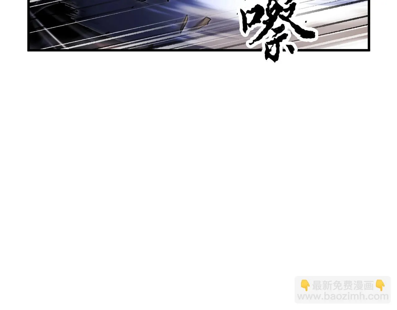 第44话 杀招 第62页