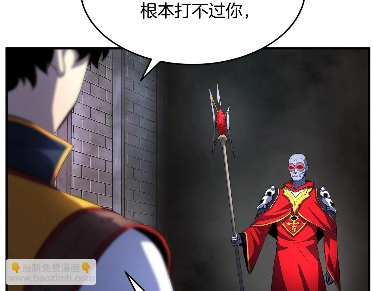 第44话 杀招 第70页