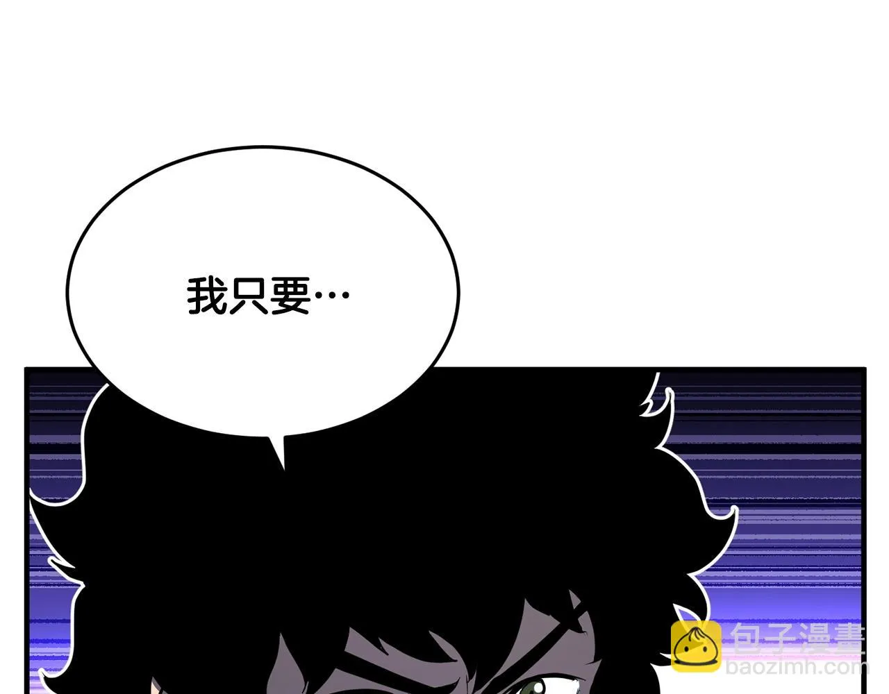 第44话 杀招 第75页
