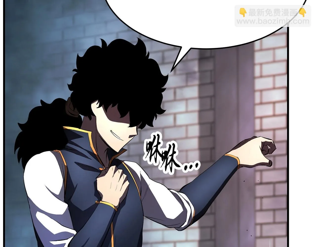 第44话 杀招 第82页